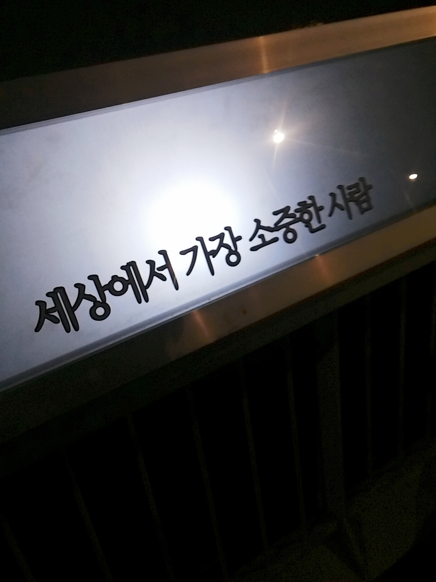 손민국