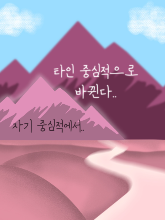 인생은 산 너머 산!