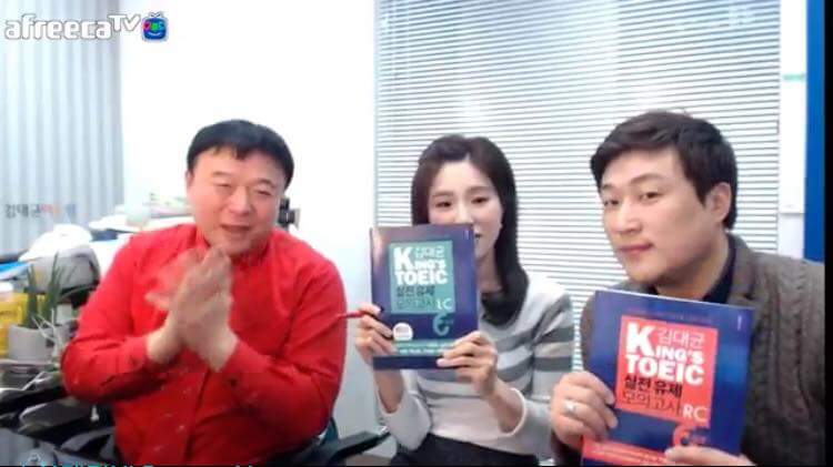 김대균의 유튜브와 아프리카TV - 새로운 도전!