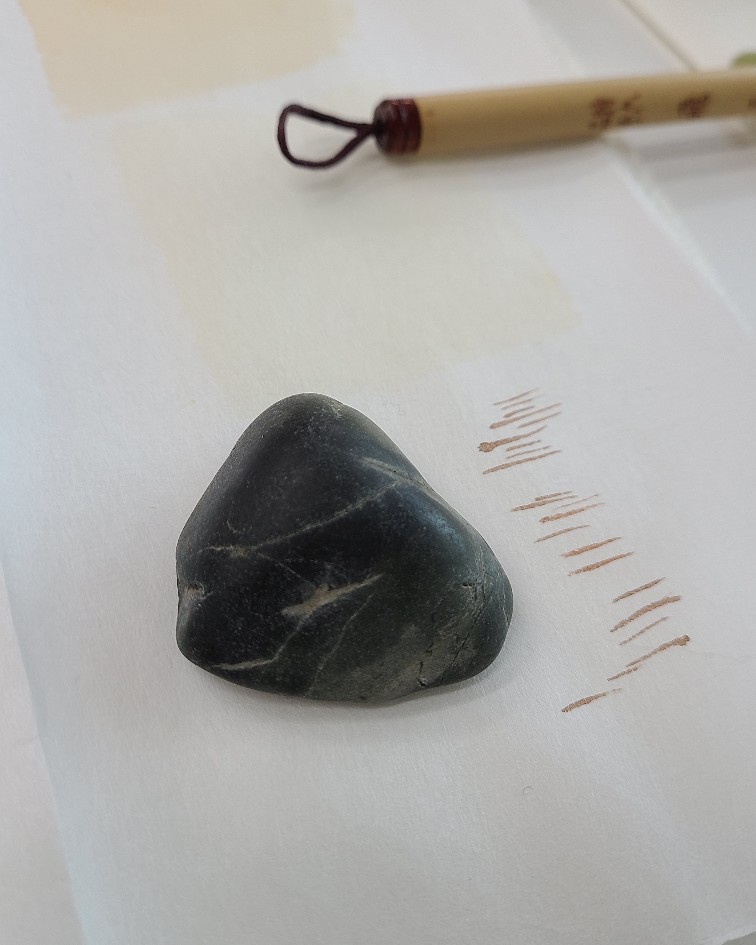 그 여자 이야기