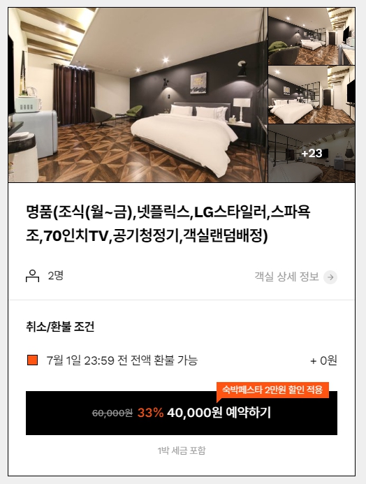 씨티모텔 이미지
