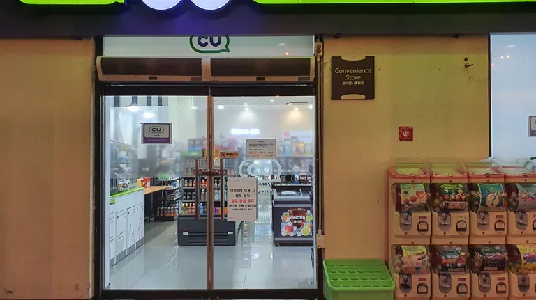 동강빌리지 이미지