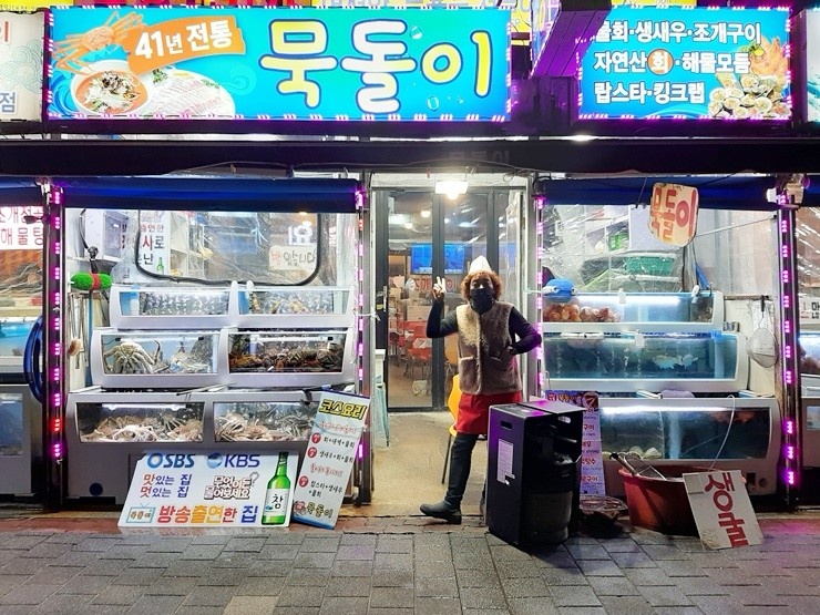 오션뷰 포항 영일대 호텔 그리고 로컬 찐 맛집 3곳