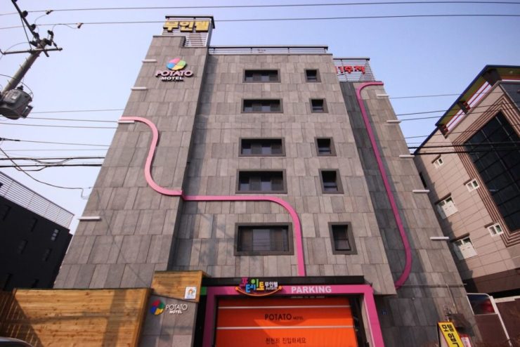 리베모텔 이미지