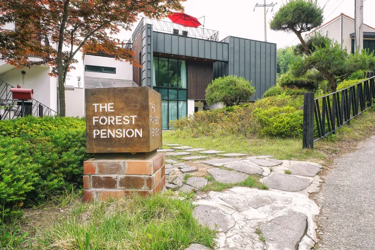 포천 포레스트풀빌라 | 힐링 수영장 독채 펜션 이용 팁