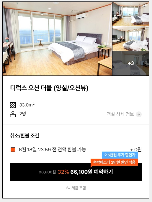 청호마린 이미지
