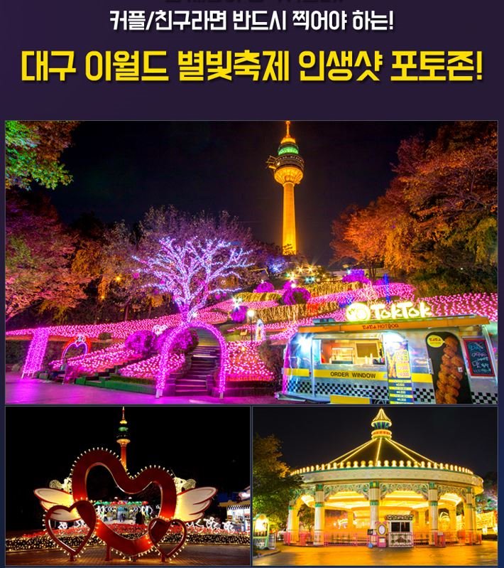별빛인생 이미지