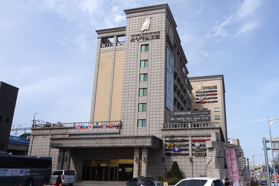 객실에서 온천 가능한 온양 제일호텔 가족탕 호캉스 꿀팁