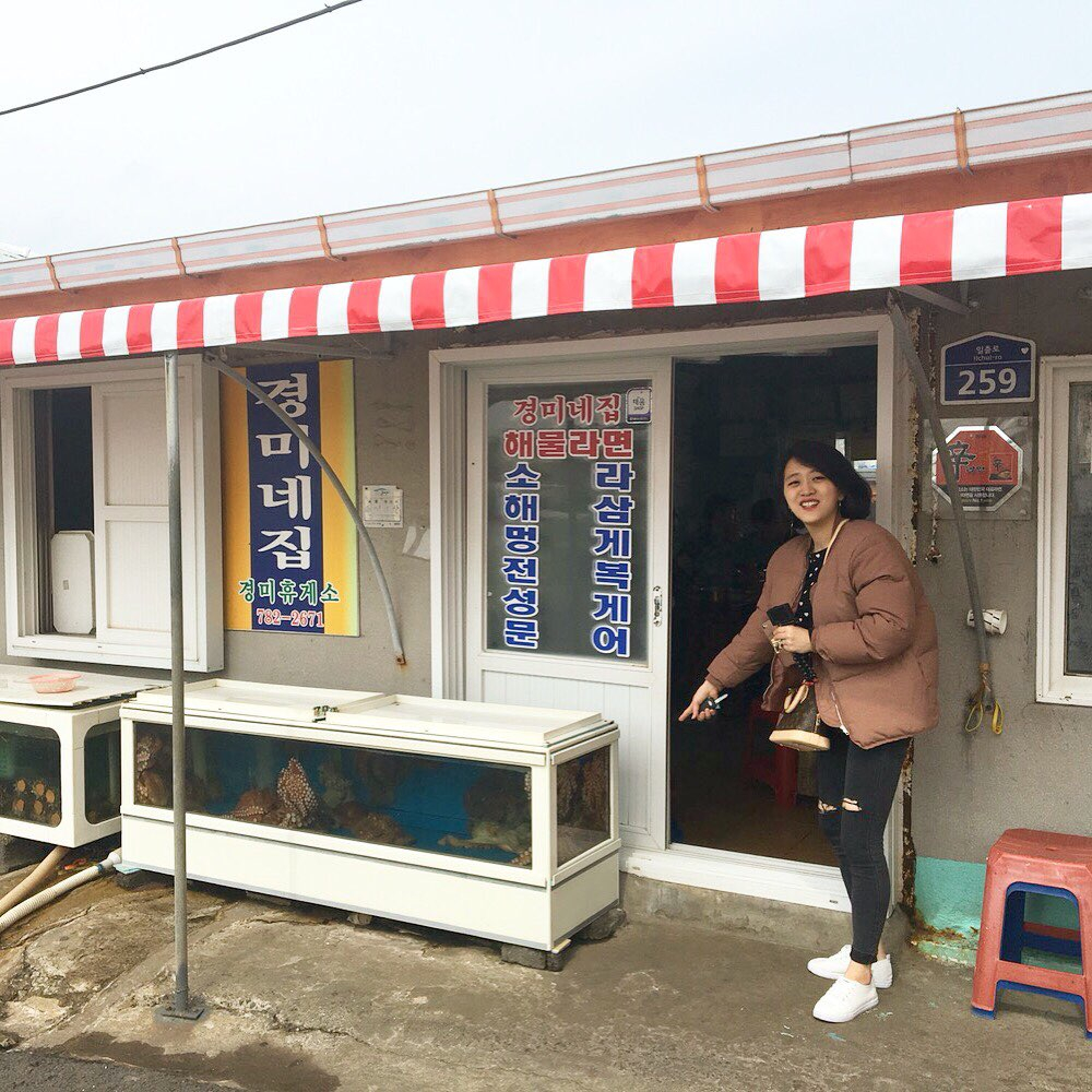 제주도 성산일출봉 1박 2일 알찬 코스 추천!