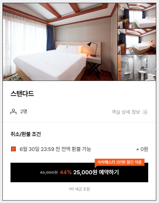 속초시장닭강정광장 이미지