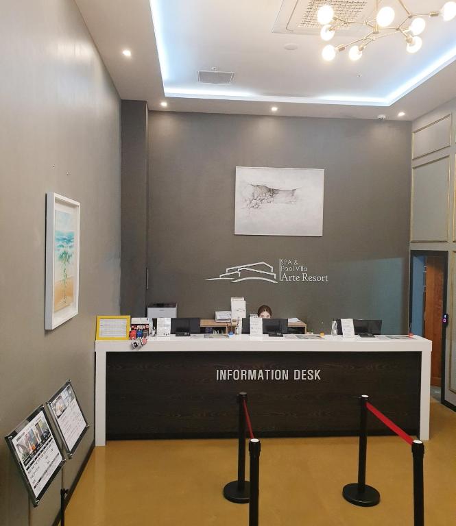 아르떼리조트 이미지