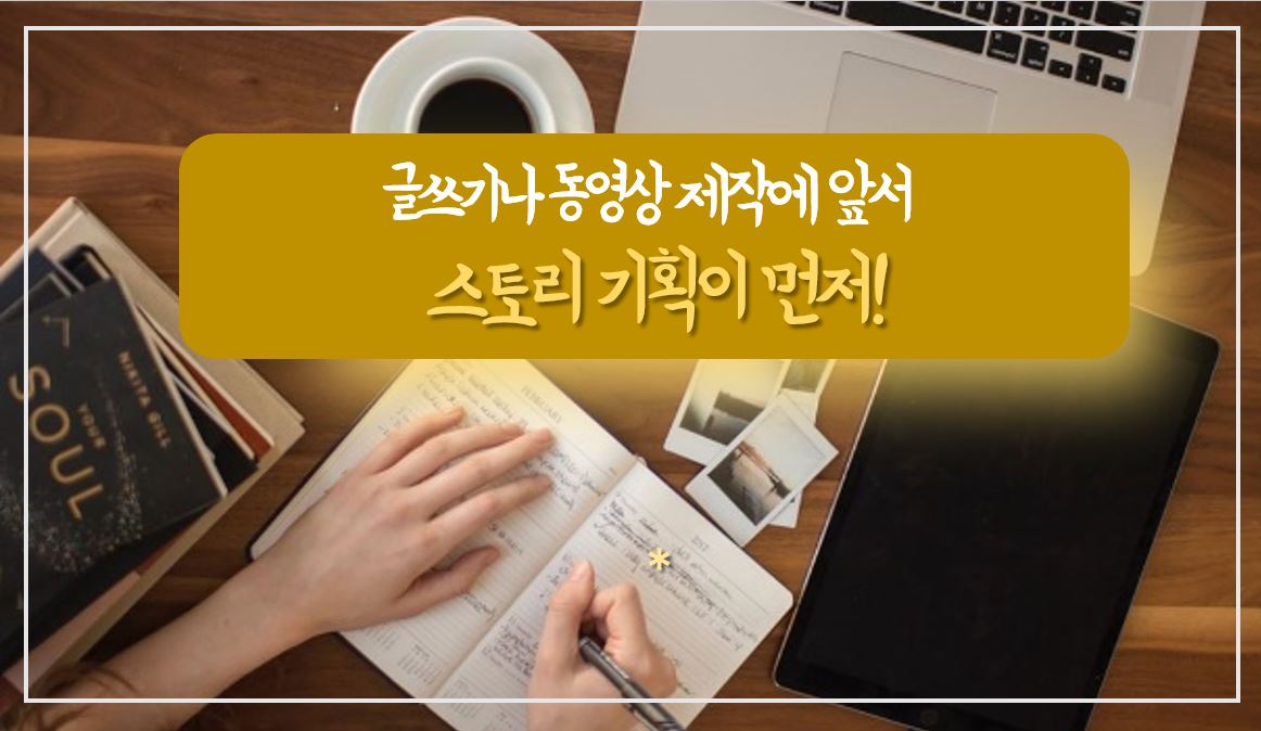 글기획 이미지
