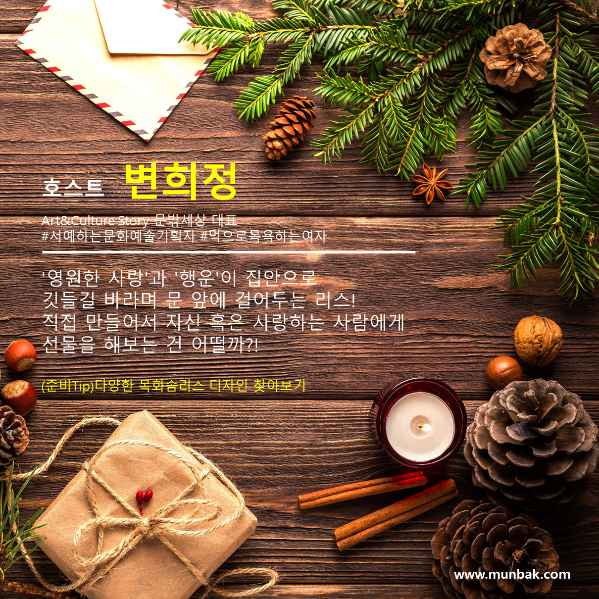 목화상점 이미지