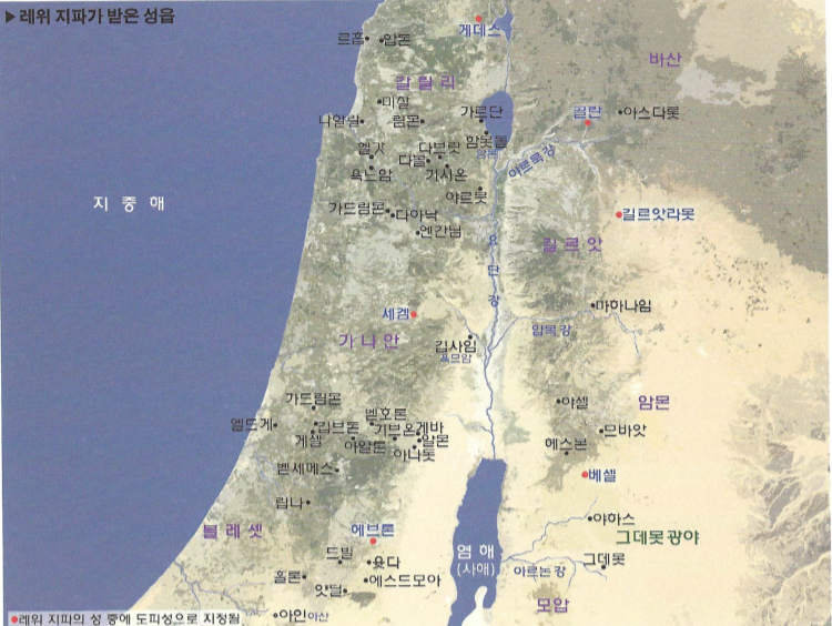 가나안 이미지