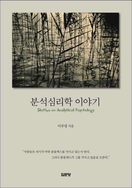 융정신건강의학과의원 이미지