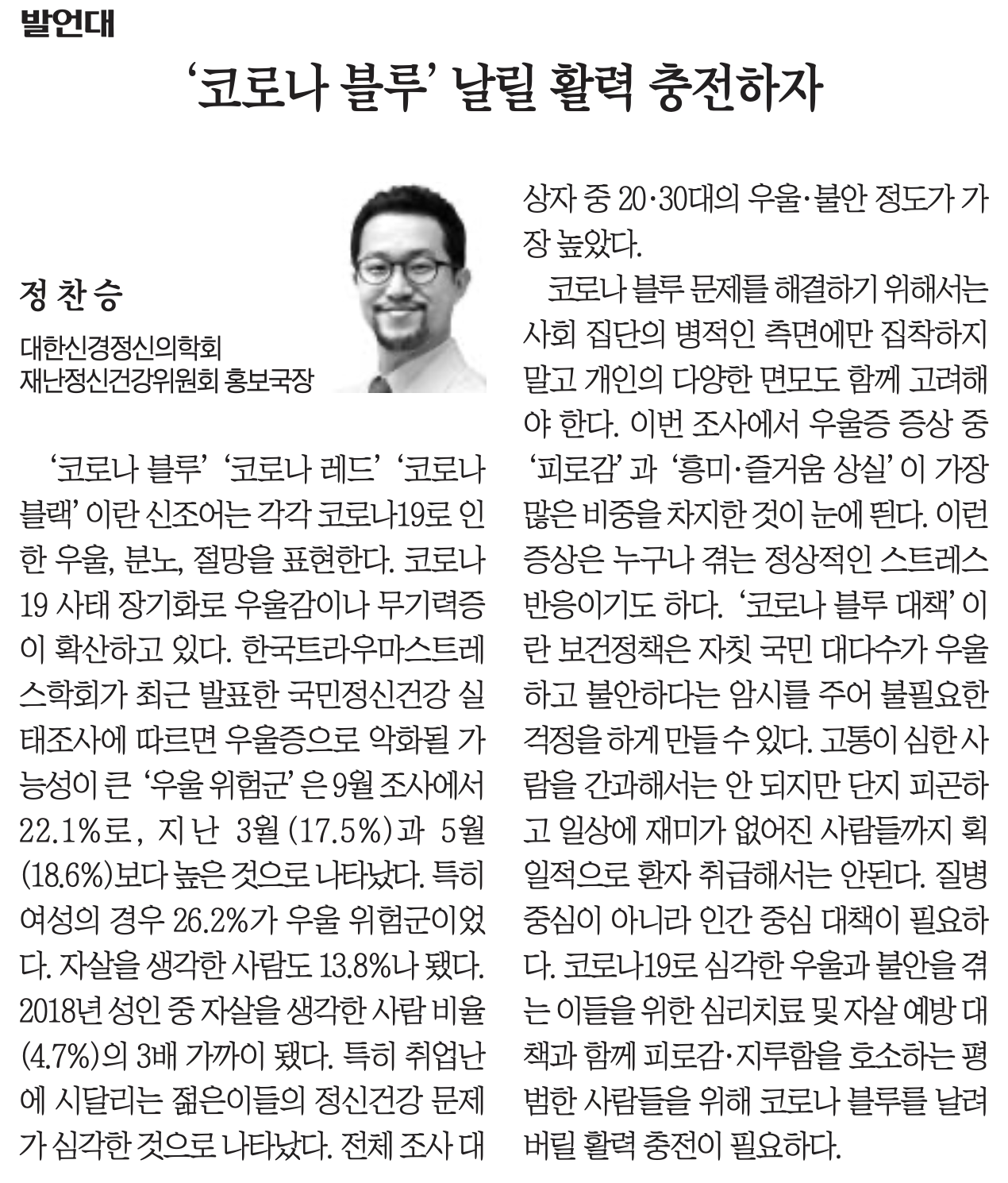 융정신건강의학과의원 이미지