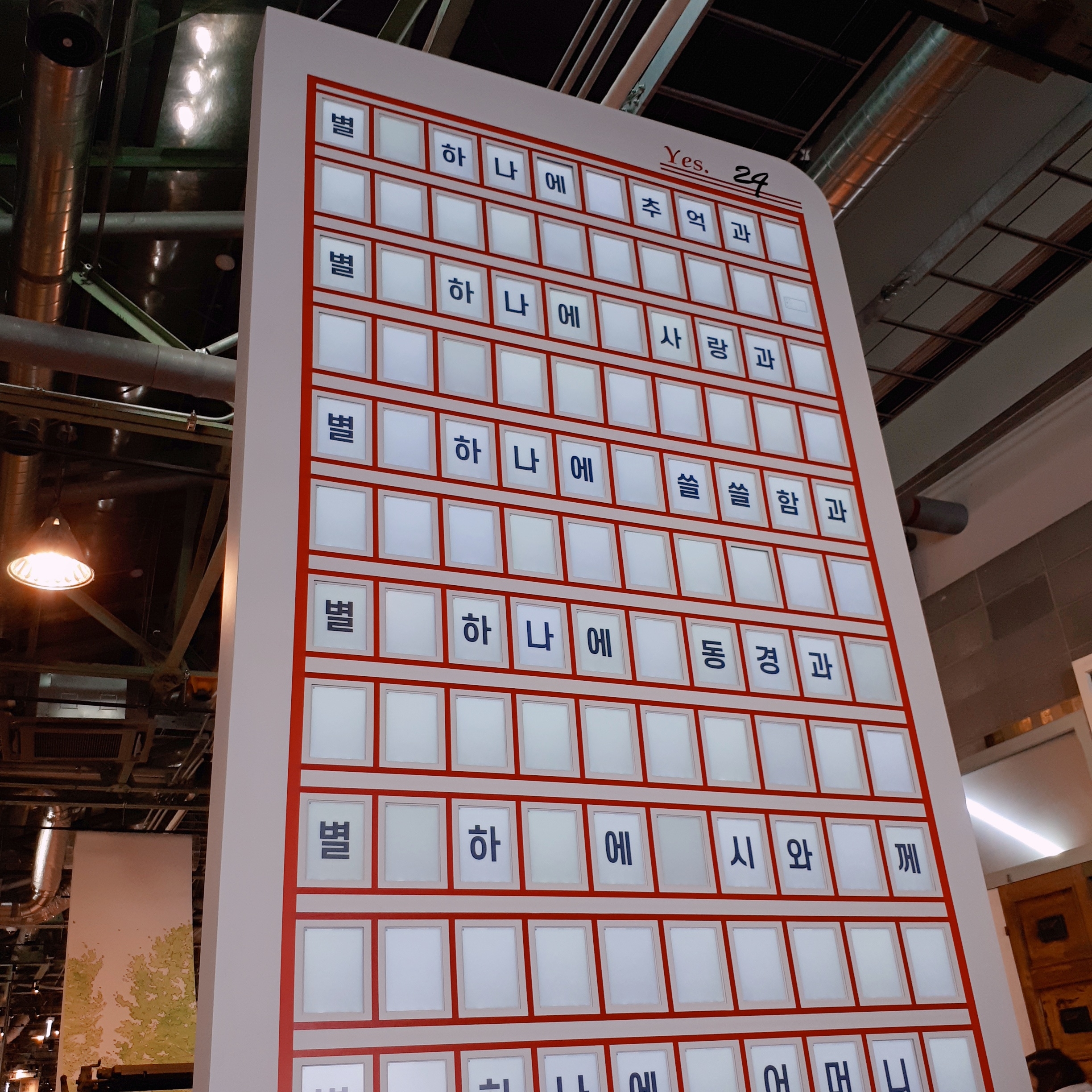 들갑씨의 호들갑