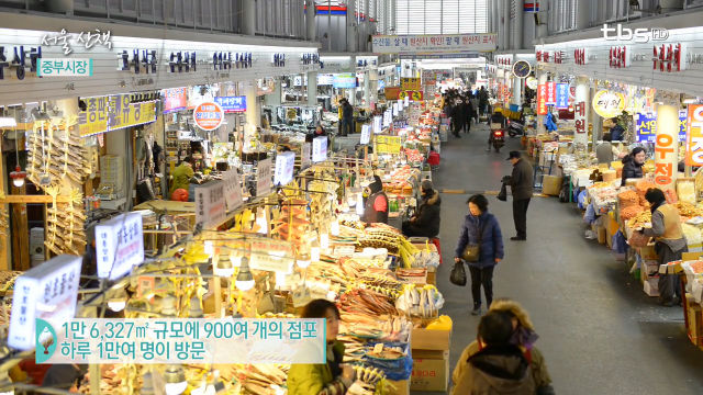 서울건어물 이미지