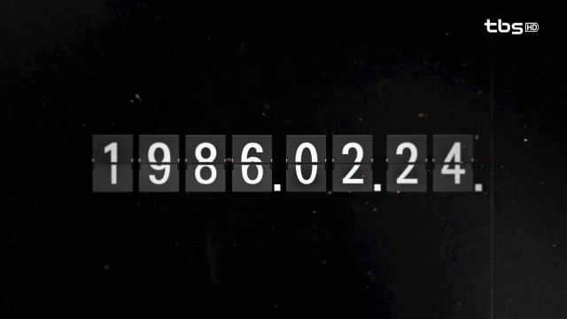 전 세계에 한국을 알릴 기회! 86아시안게임 손님맞...