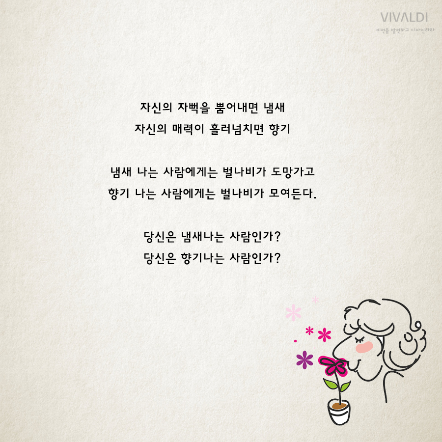 울림에향기 이미지