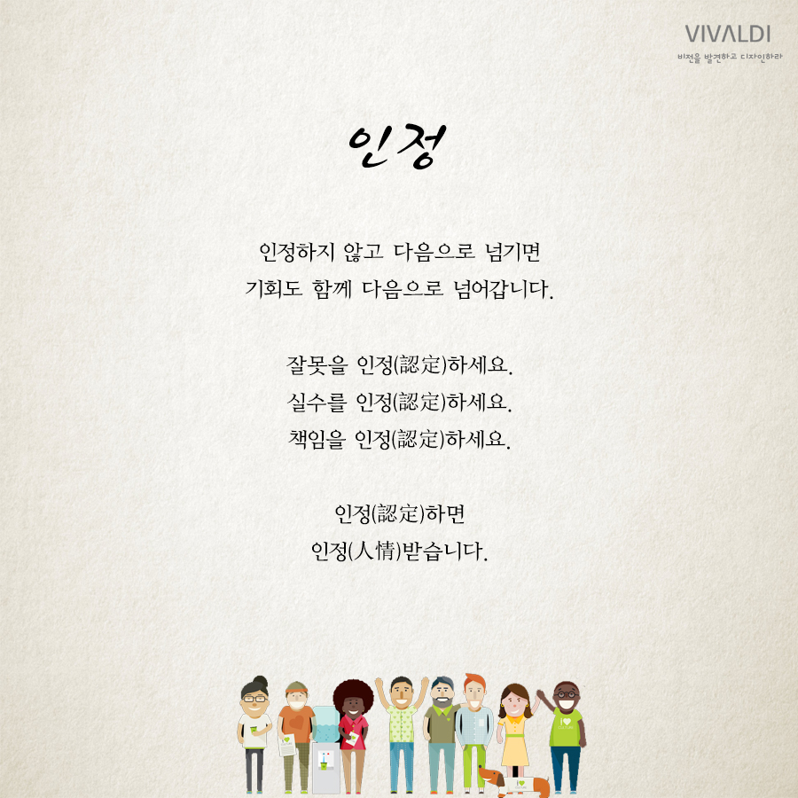 인정(人情) 이미지