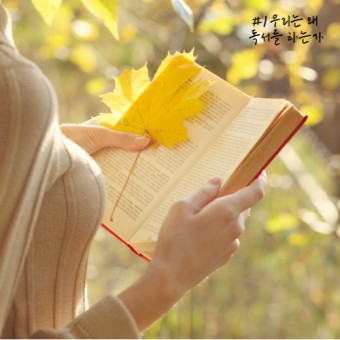 드림리더 유소민