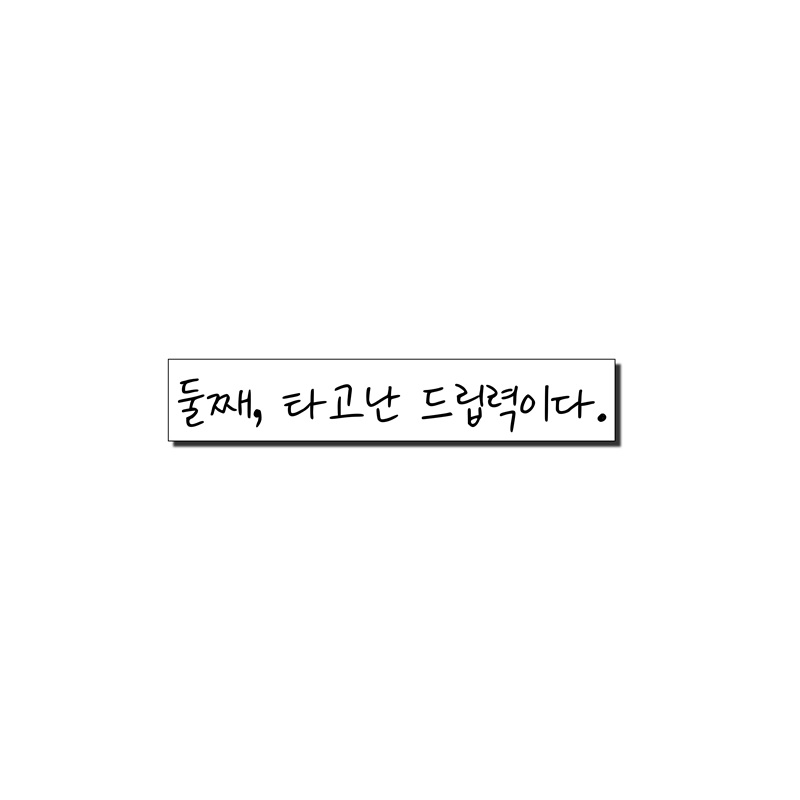 아베르 이미지