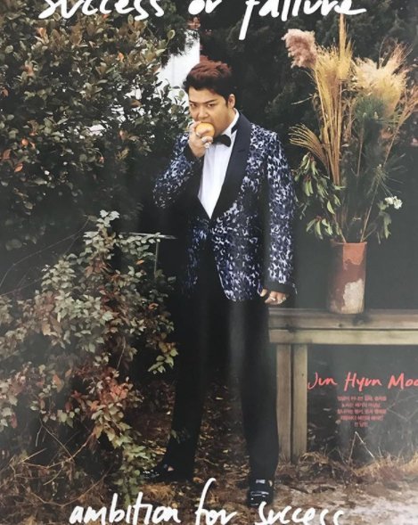 그래, 이런 남자와 시작하라 - 살다보니 전현무가 ...