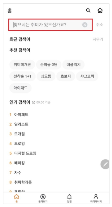 하나로문구 이미지