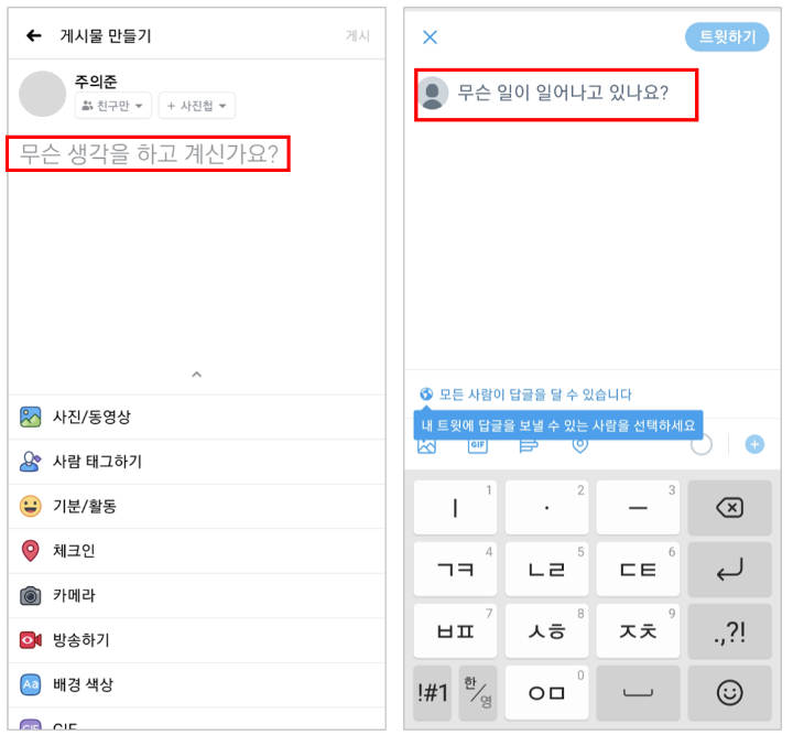 하나로문구 이미지