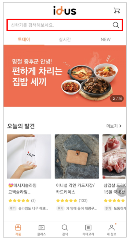 하나로서비스 이미지