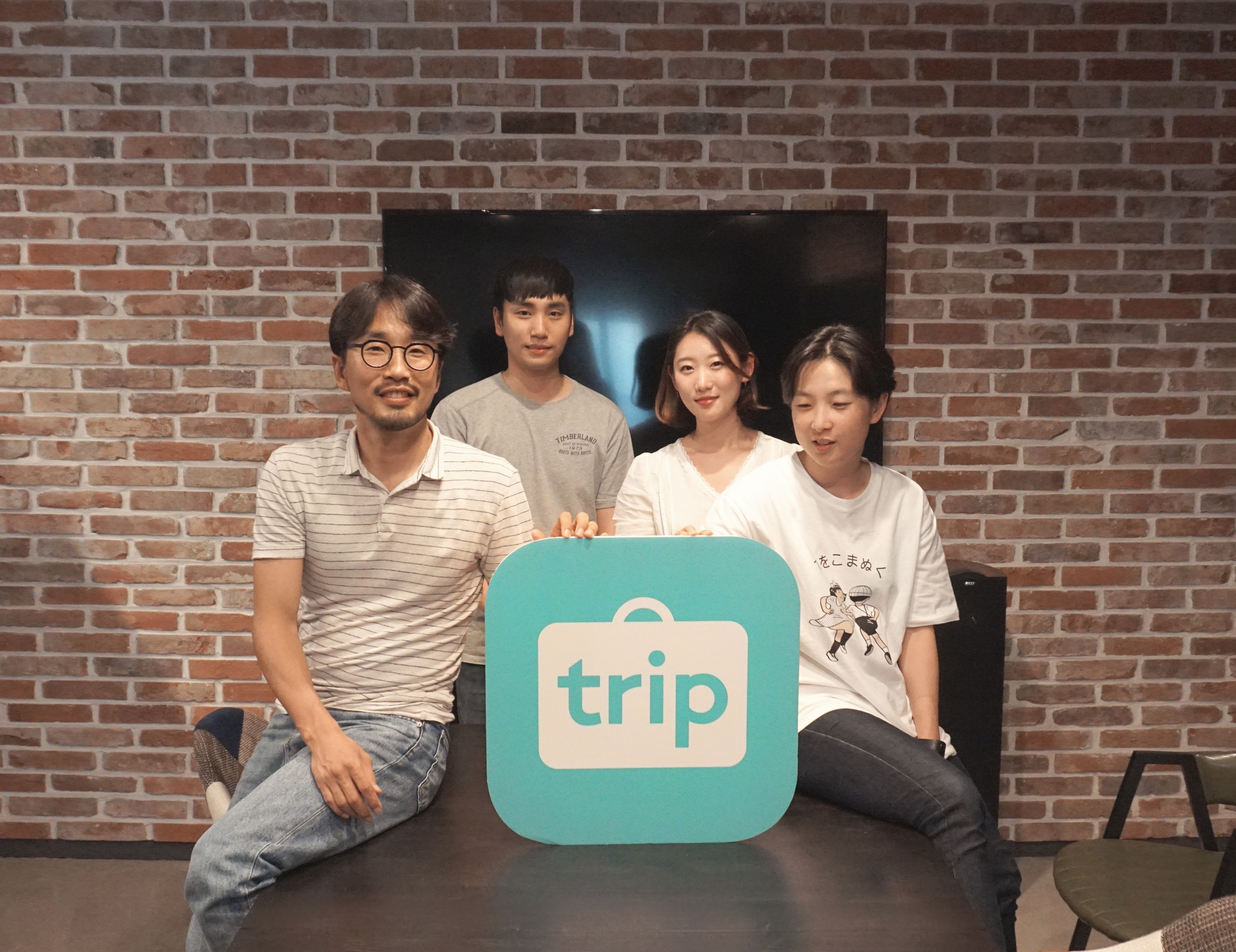 내게 꼭 필요한 실시간 여행정보, ‘트리플’ - 왓...