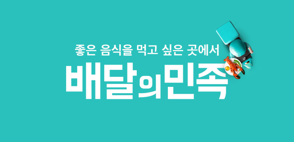 주식회사푸드이츠 이미지