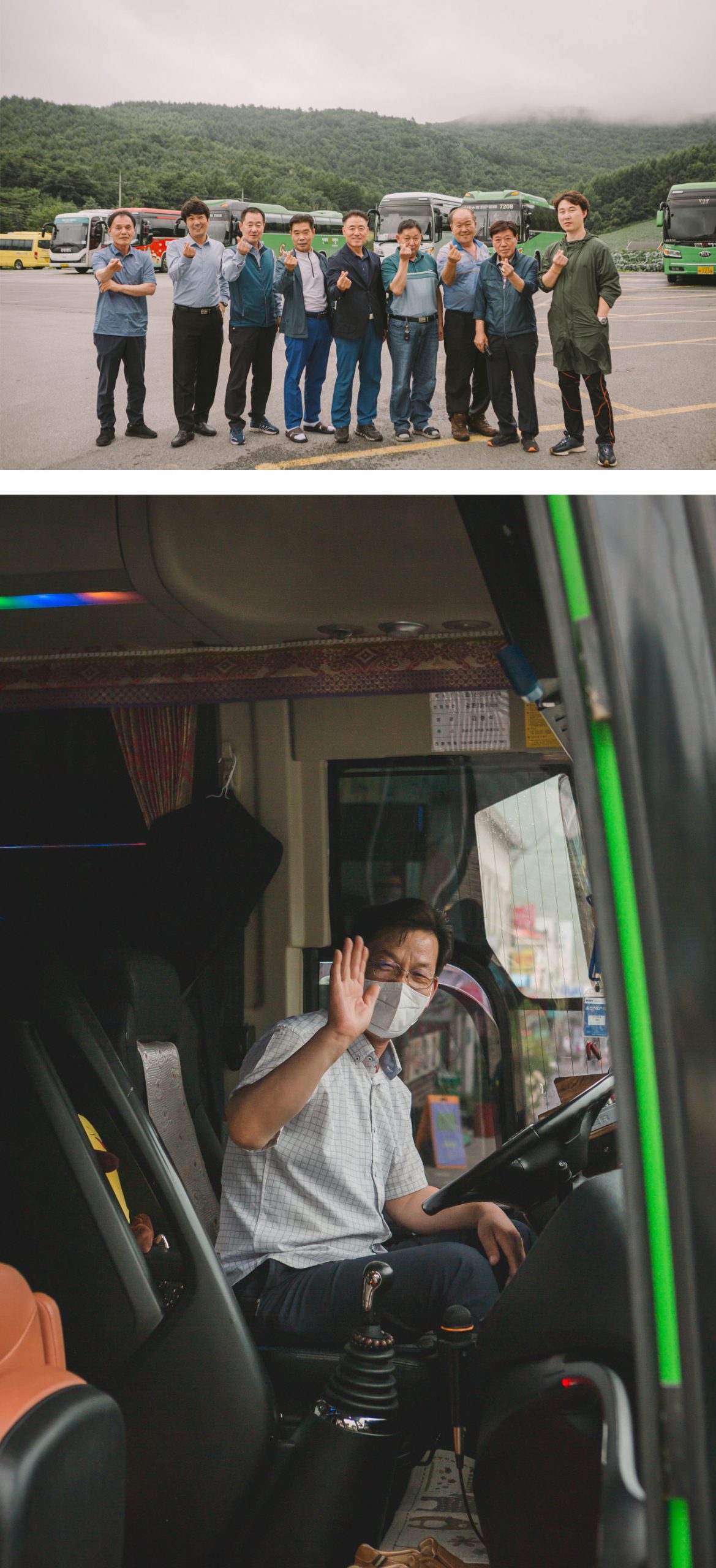 산아리관광 이미지