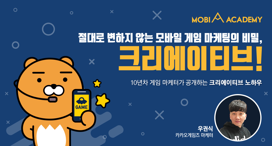 모비크리에티브 이미지