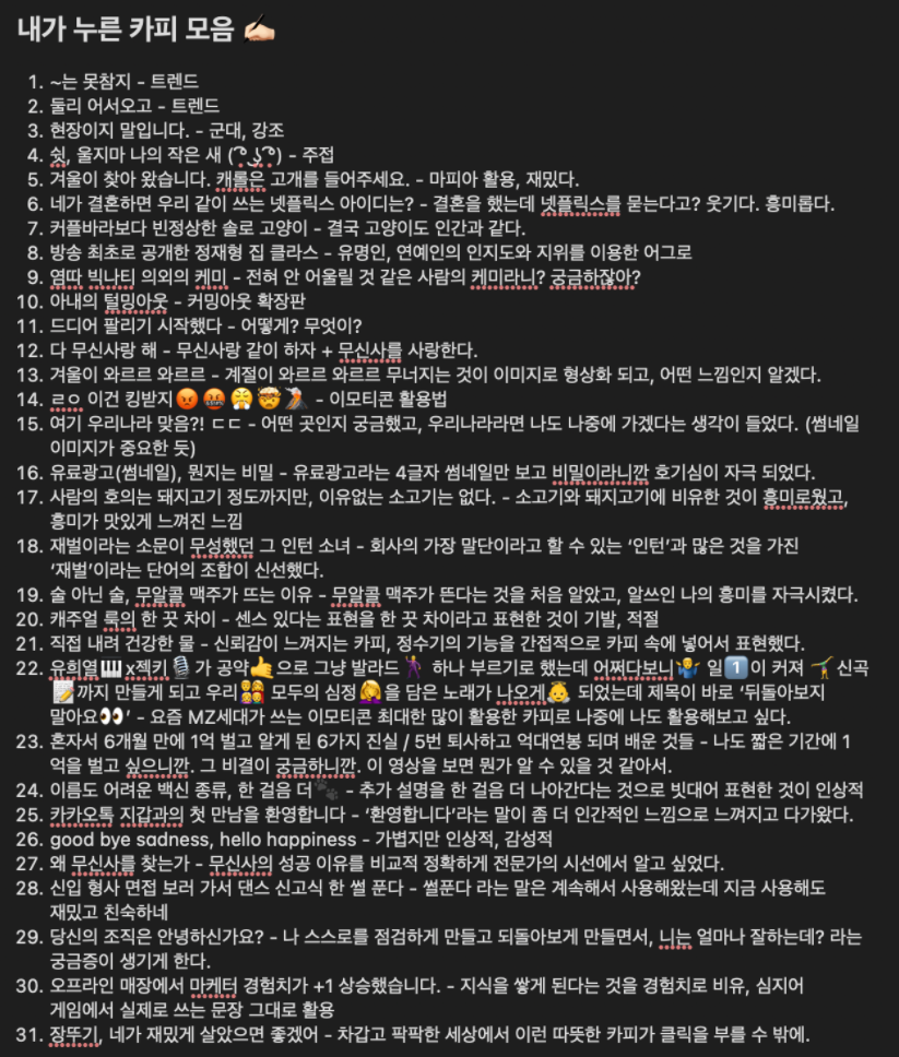이카피 이미지