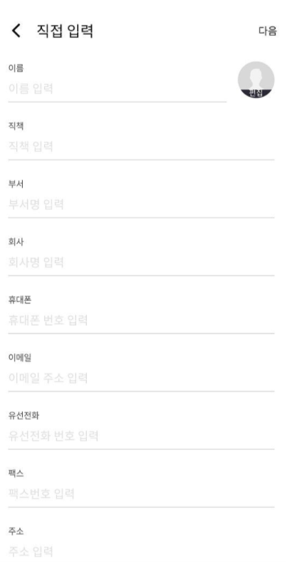 하나로문구 이미지