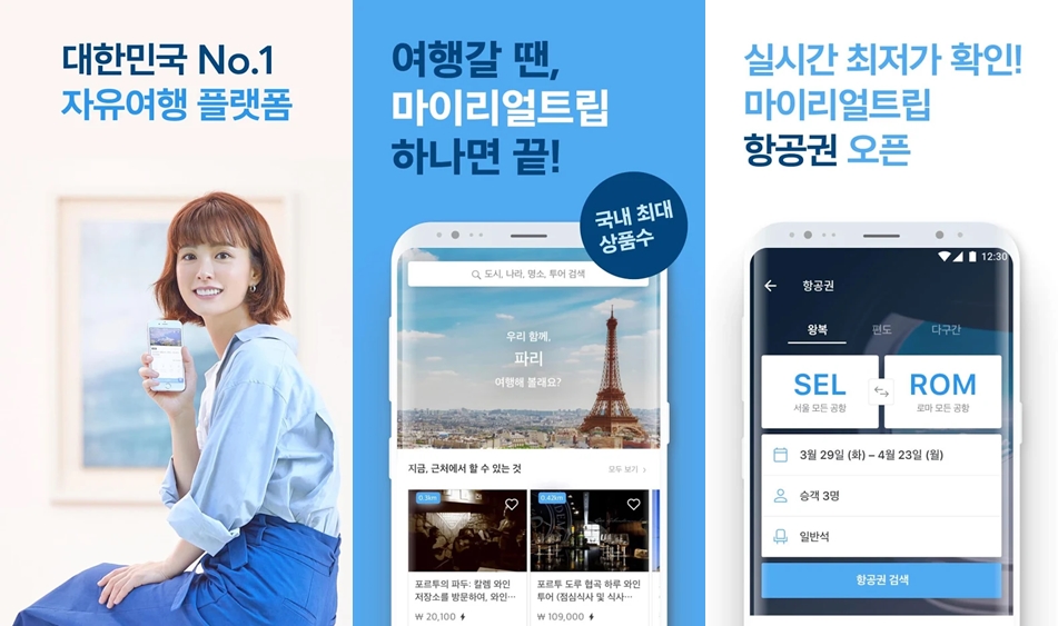 리얼플랫폼 이미지