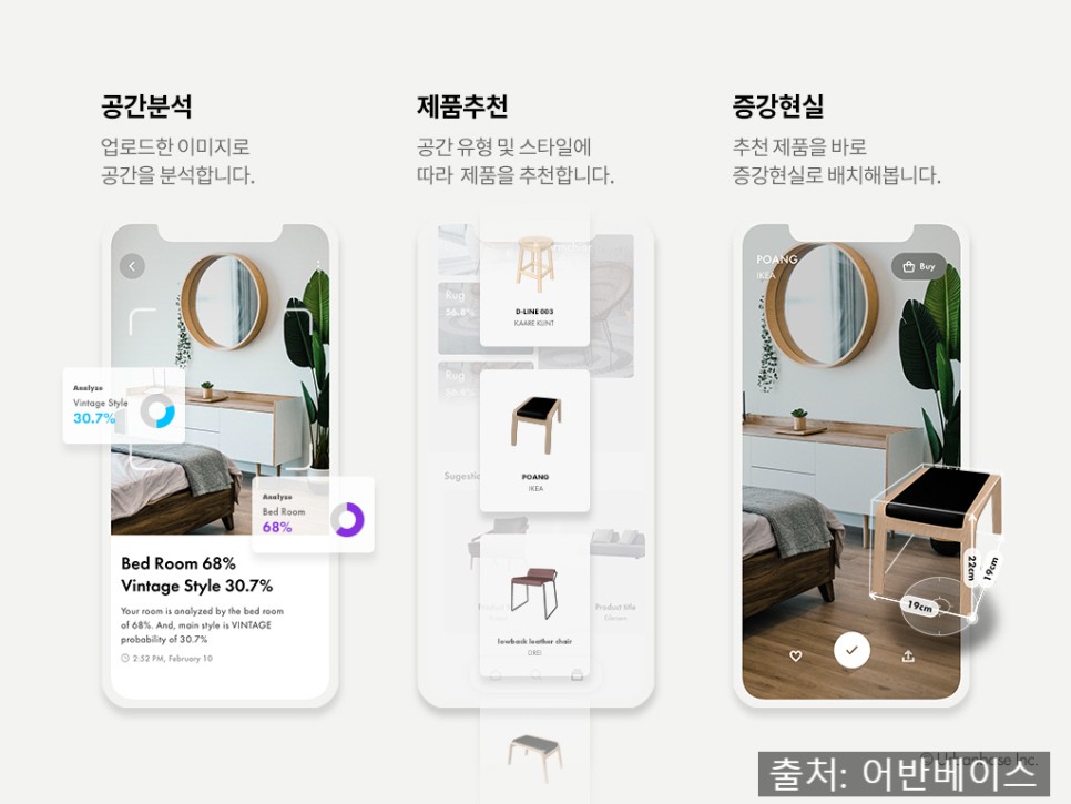 3D인테리어 이미지