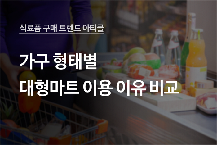 가구마트 이미지