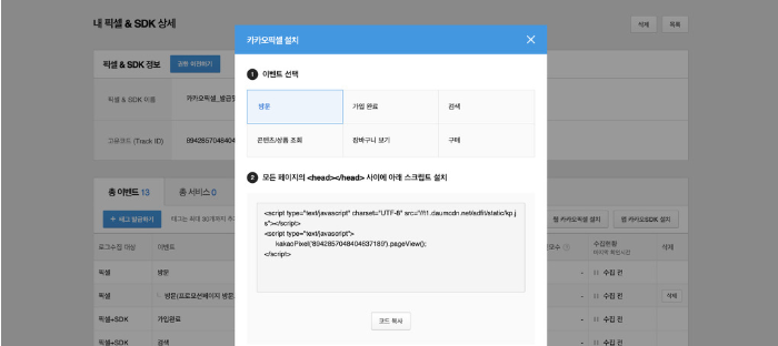 비즈모바일 이미지