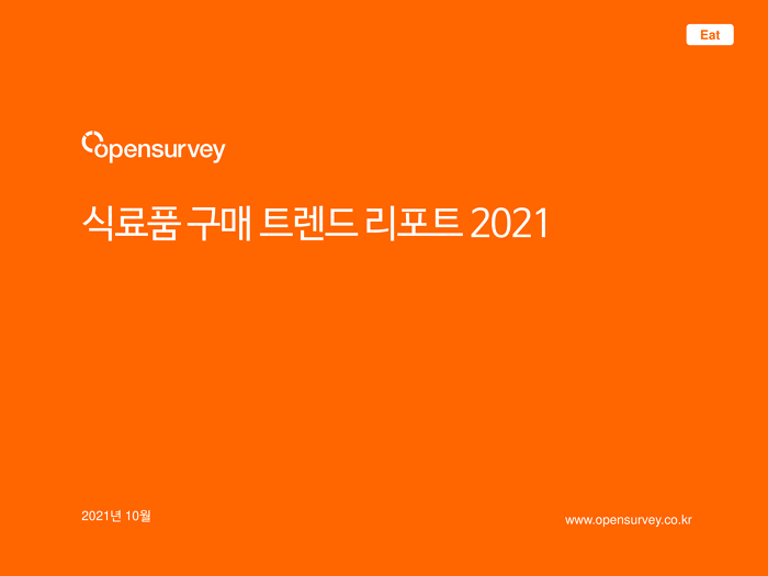 대형가구마트 이미지