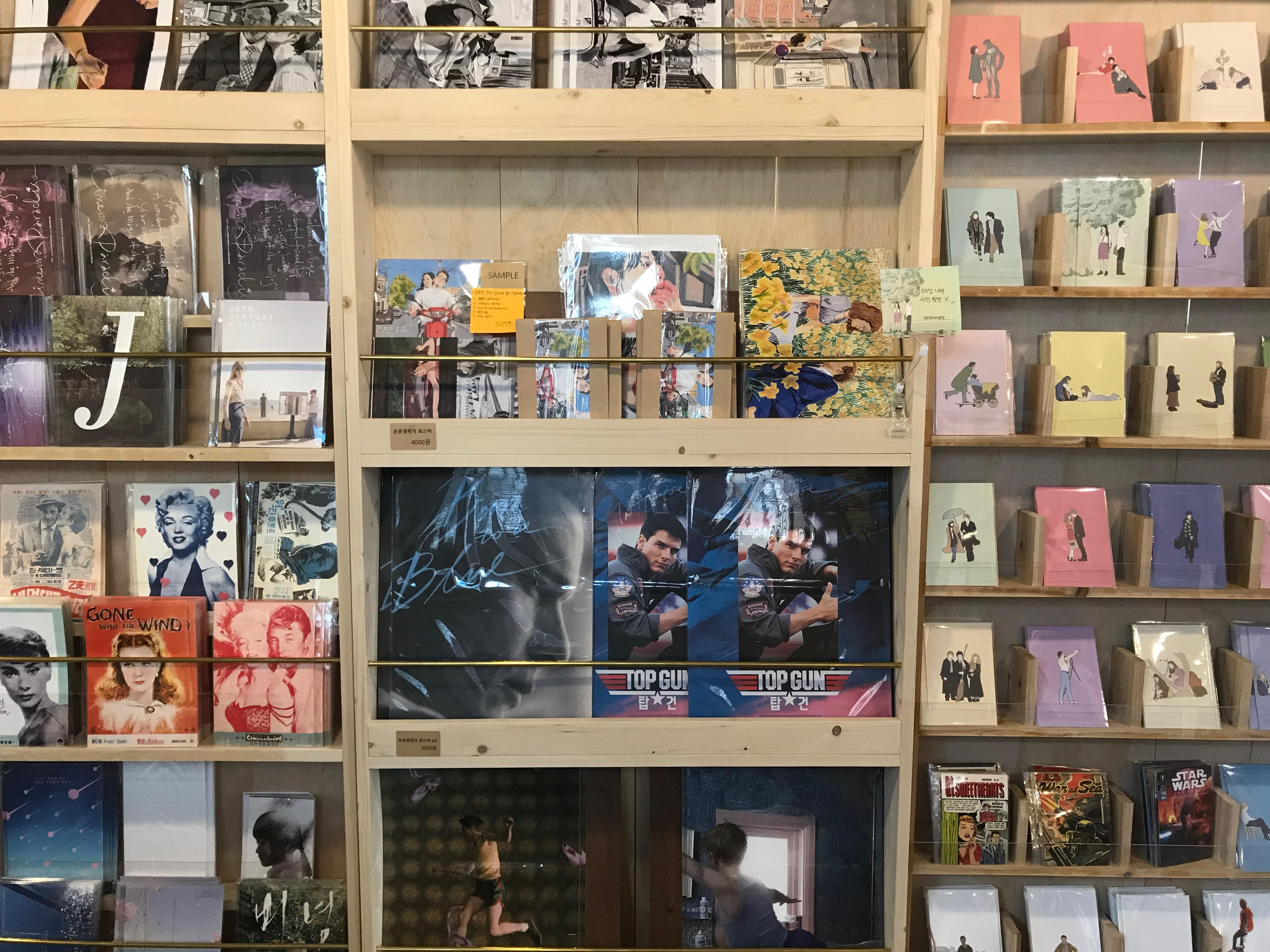 30. 엽서 맛집, 기록 세우다 - 마이페이보릿 군산...