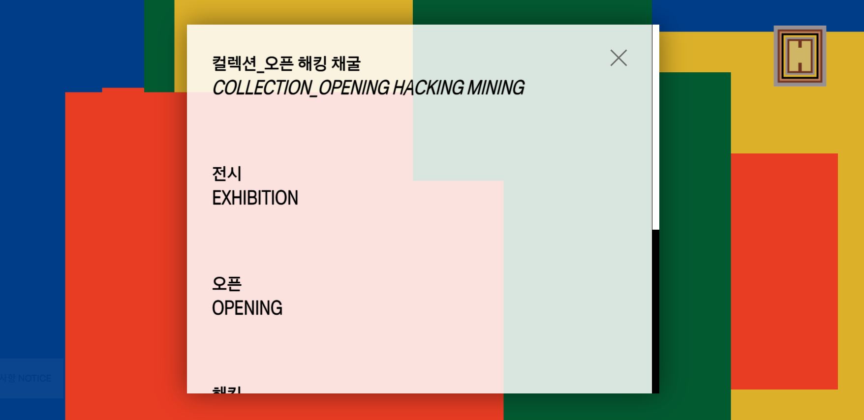 온라인에서 전시보기