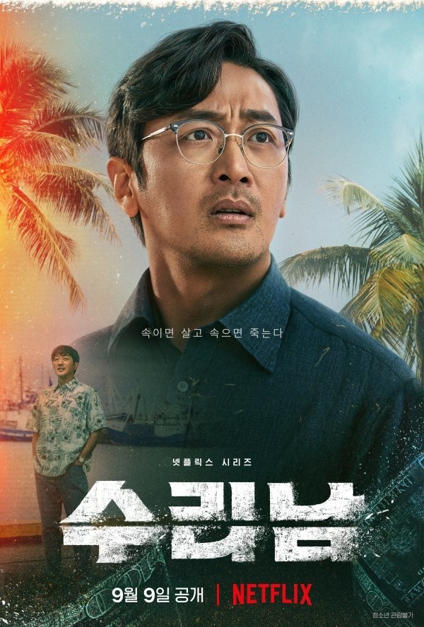 행복단란주점 이미지