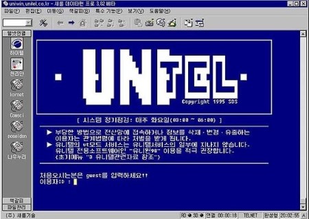 네츠고통신 이미지