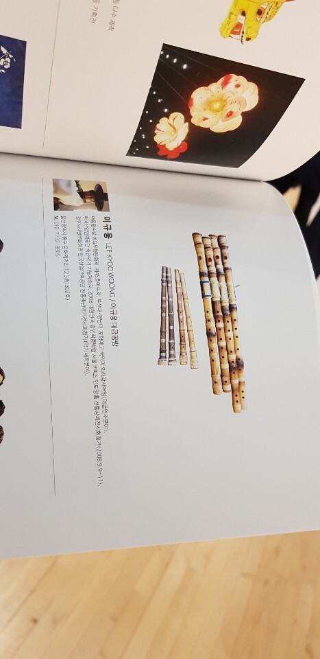 이규웅대금공방 이미지
