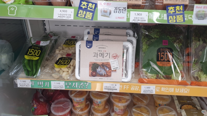 일번지편의점 이미지