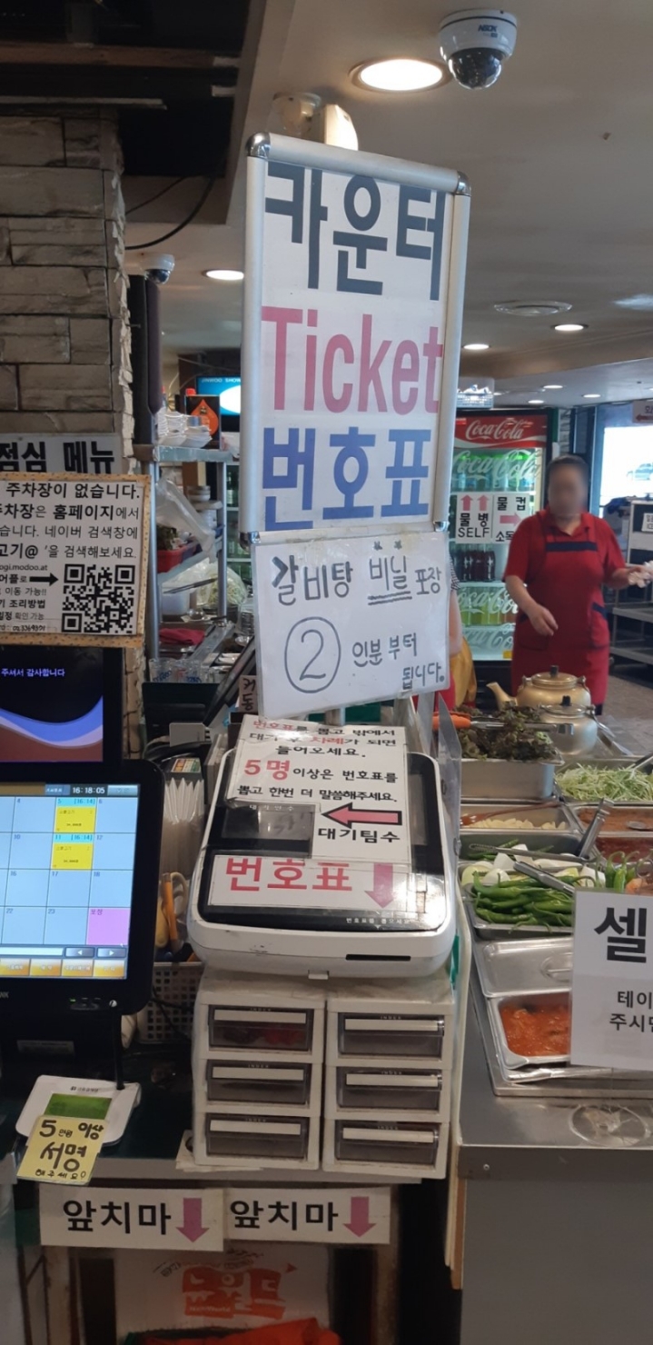 옛맛서울불고기 이미지