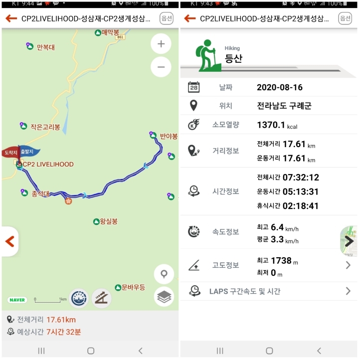 은하수산장 이미지